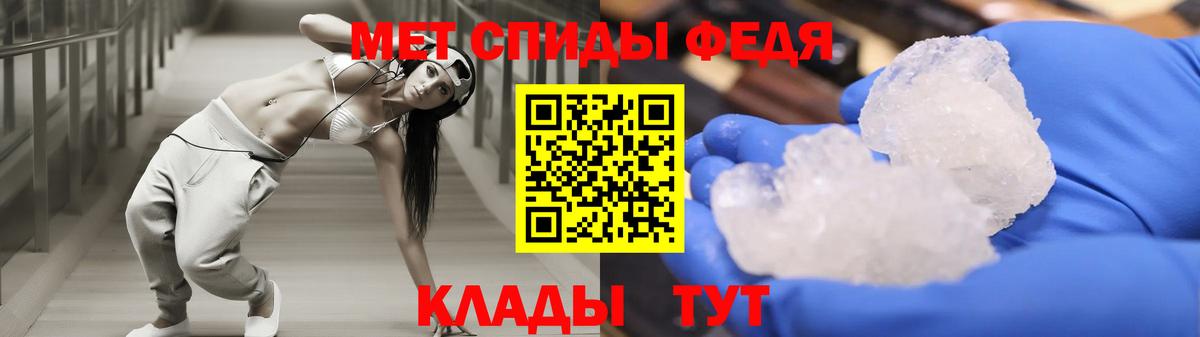 АМФ  Amphetamine 97%  Вход с VPN  Дагестанские Огни 