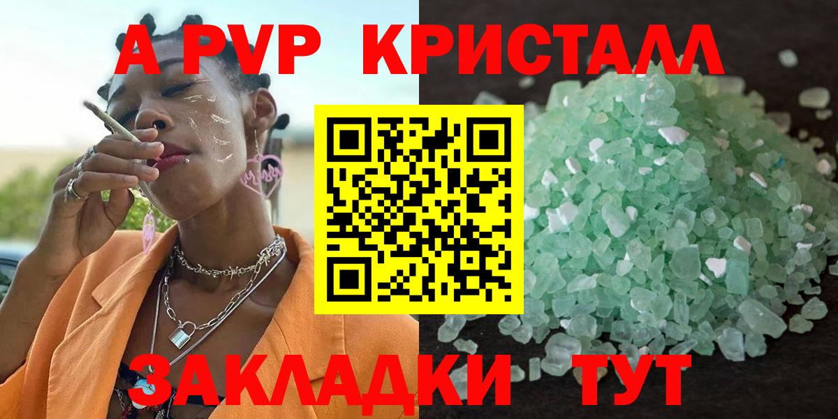 МЕТ  Вход с VPN  МДМА  LSD-25  НБОМе  ГАШ  Канабис  A PVP СОЛЬ   Кокаин  Cocaine  Дагестанские Огни  Гашиш  Меф МЯУ МЯУ  АМФЕТАМИН   Меф МЯУ МЯУ кристаллы 