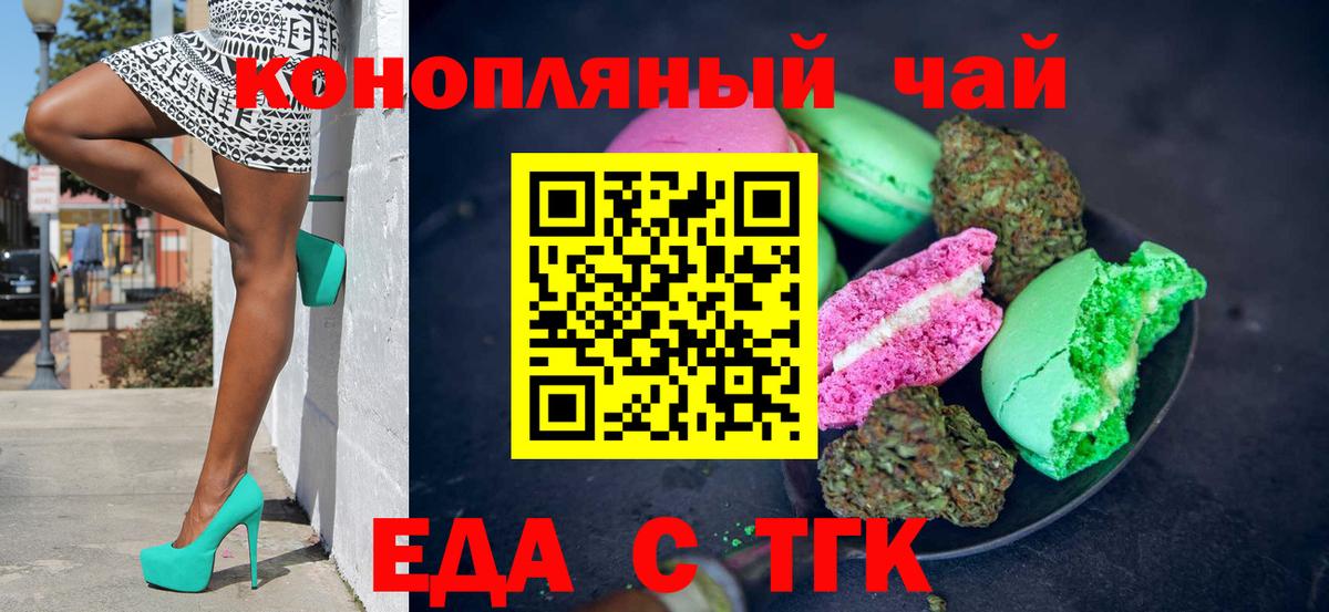 Cannafood конопля Дагестанские Огни