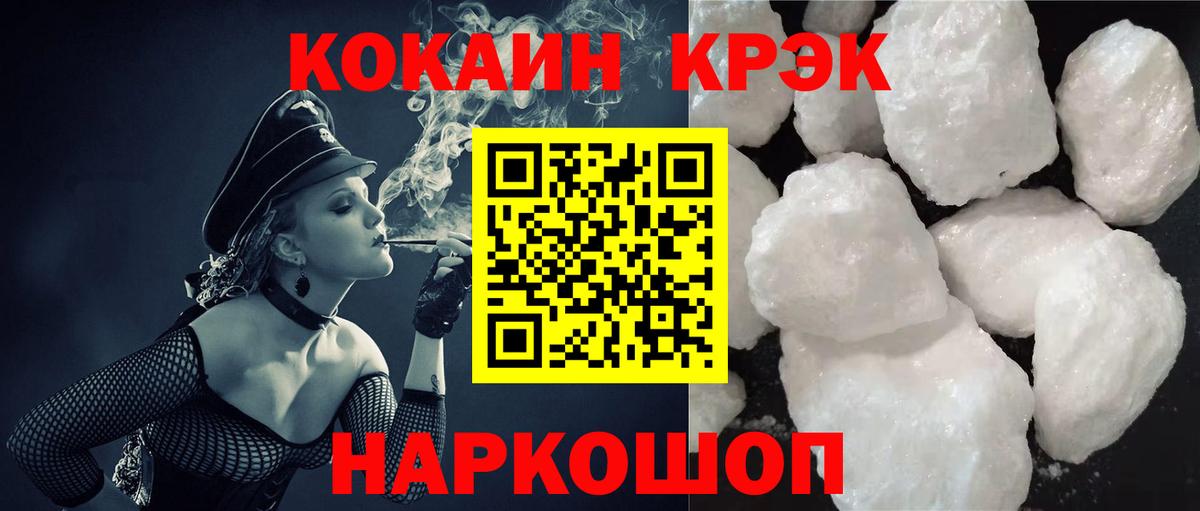 Cocaine 97% Дагестанские Огни