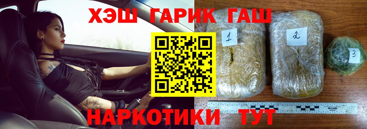 ГАШИШ Cannabis Дагестанские Огни
