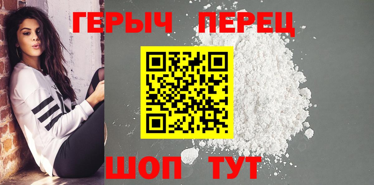 Меф мяу мяу Дагестанские Огни