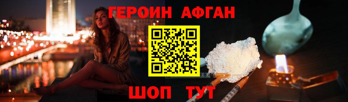 Дагестанские Огни  Героин гречка  Вход с VPN 