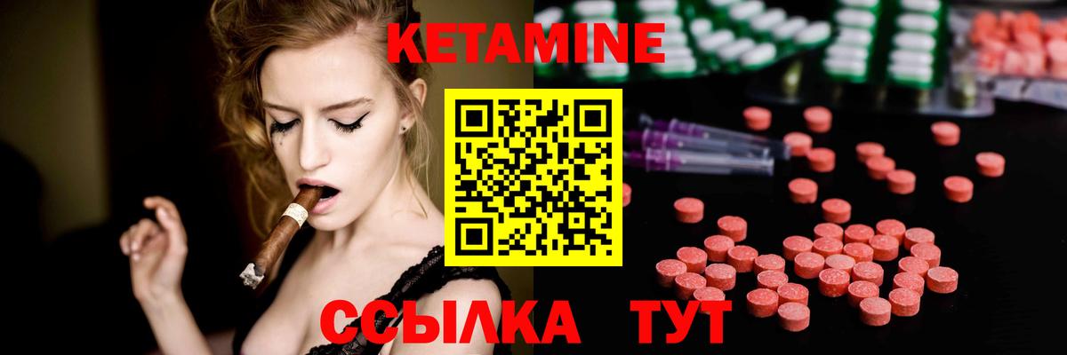 Кетамин VHQ Дагестанские Огни