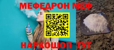 амфетамин Пыть-Ях