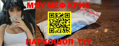 метамфетамин Пугачёв