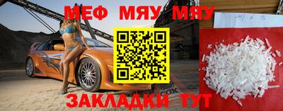 метамфетамин Пугачёв