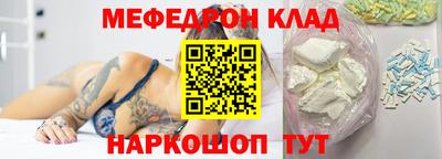 скорость Рузаевка
