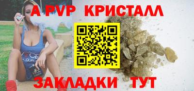spice Рязань