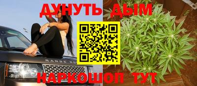 амфетамин Пыть-Ях