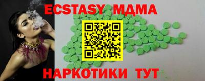 spice Рязань