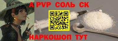 амфетамин Пыть-Ях