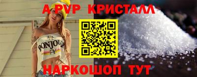 spice Рязань