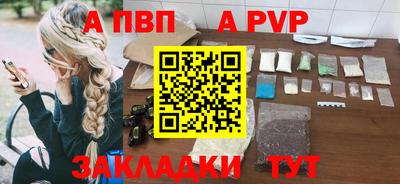 скорость Рузаевка