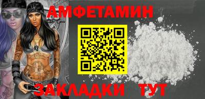 скорость Рузаевка