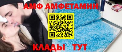 метамфетамин Пугачёв