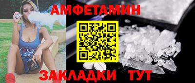 spice Рязань