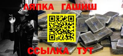 амфетамин Пыть-Ях