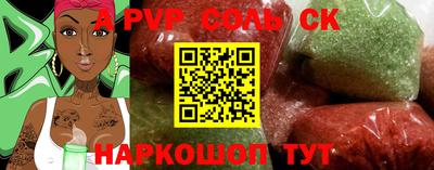 марки lsd Рыбинск