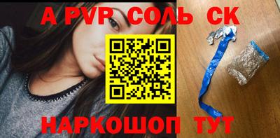марки lsd Рыбинск