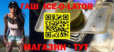метамфетамин Пугачёв