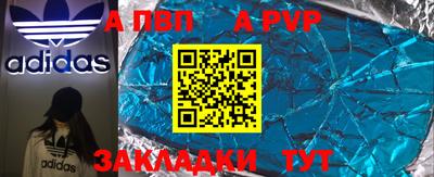 марки lsd Рыбинск