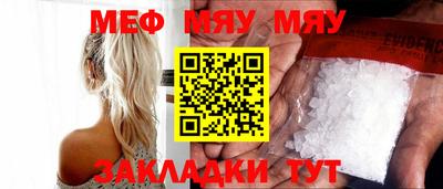 spice Рязань