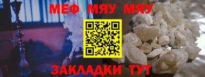 скорость Рузаевка