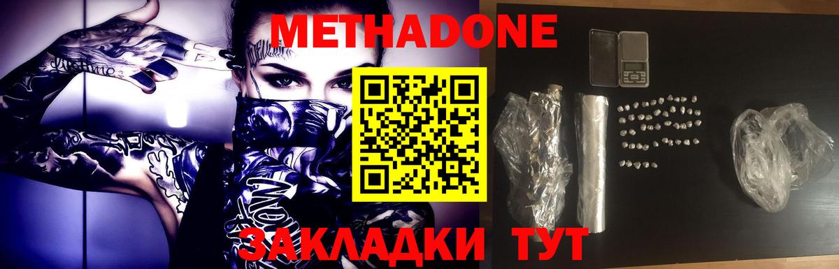 Дагестанские Огни  ссылка на мегу онион  Вход с VPN  Метадон белоснежный 