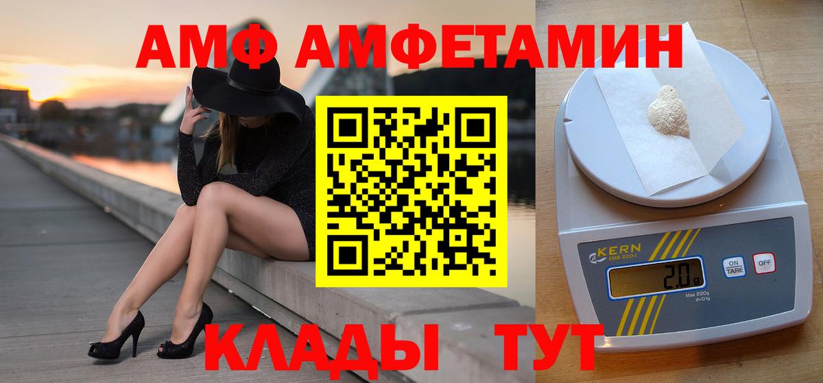 Первитин пудра Дагестанские Огни