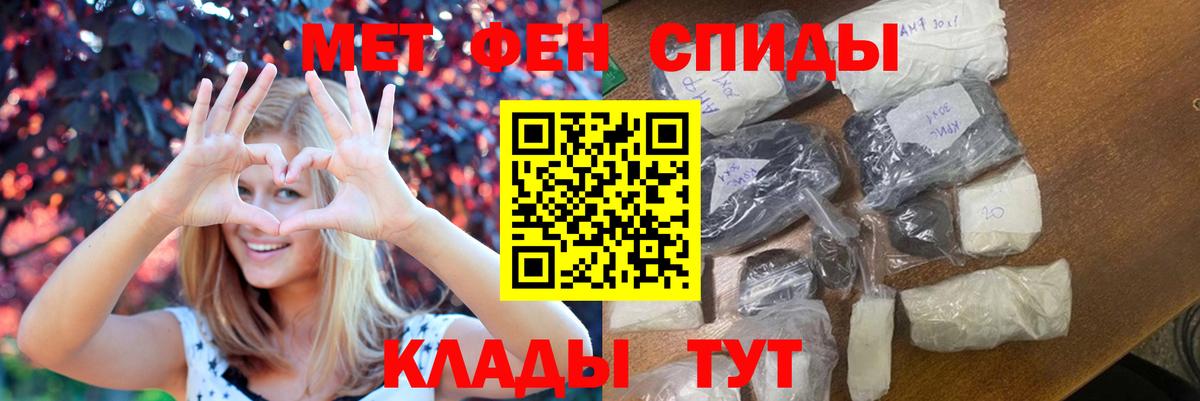 Метамфетамин Methamphetamine  МЕТАМФЕТАМИН  Дагестанские Огни  Вход с VPN  Метамфетамин Methamphetamine 