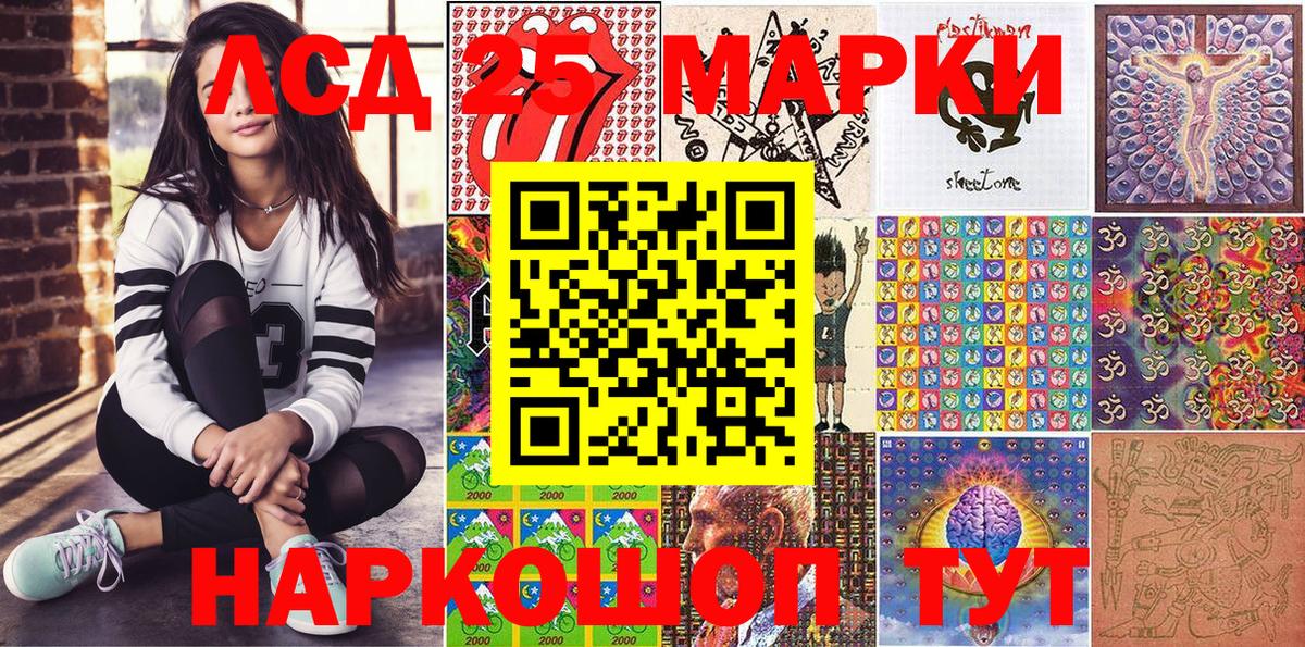 Наркотические марки 1,8мг  Вход с VPN  Дагестанские Огни 