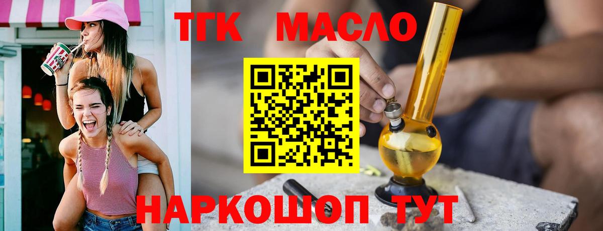 Дистиллят ТГК концентрат Дагестанские Огни
