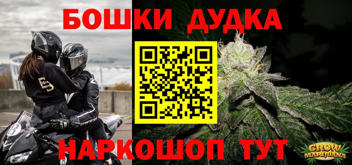 МАРИХУАНА марихуана Дагестанские Огни