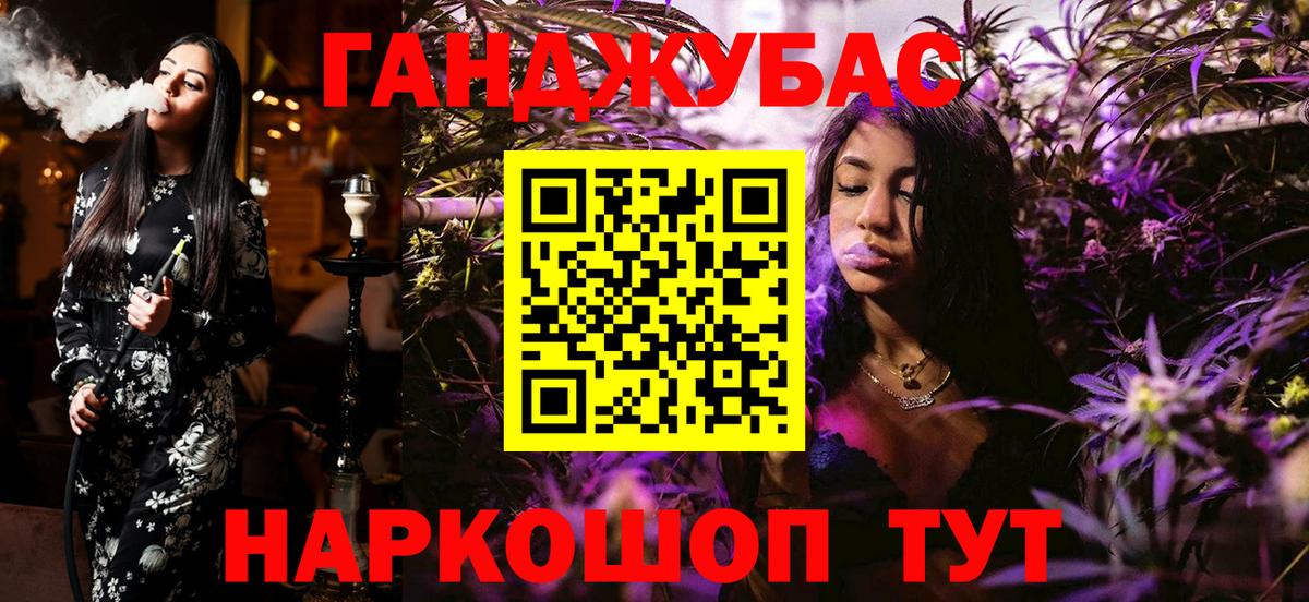 Бошки марихуана Amnesia  Вход с VPN  Дагестанские Огни  Бошки Шишки LSD WEED  Конопля планчик  Бошки Шишки THC 21% 
